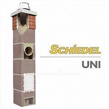 Комплект дымохода Schiedel одноходовой с вентиляционным каналом